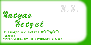 matyas wetzel business card